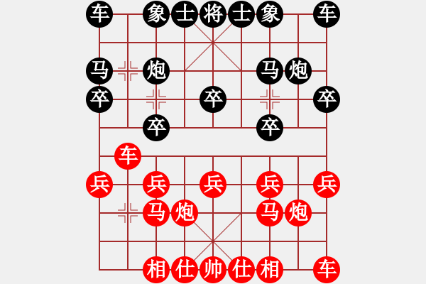 象棋棋譜圖片：2014125蔡冠言負廖教練一對十 - 步數(shù)：10 