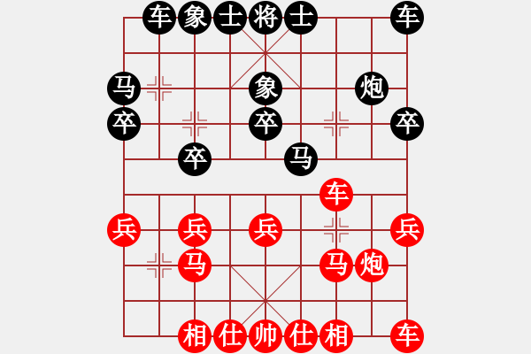 象棋棋譜圖片：2014125蔡冠言負廖教練一對十 - 步數(shù)：20 