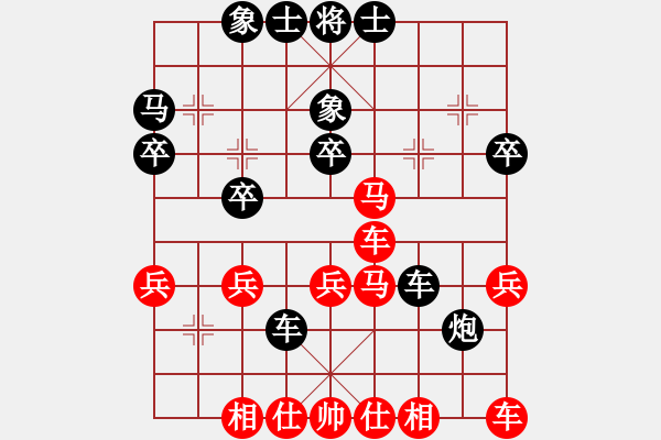 象棋棋譜圖片：2014125蔡冠言負廖教練一對十 - 步數(shù)：30 