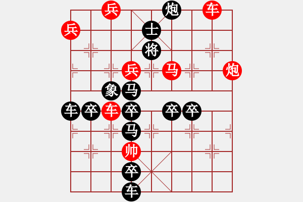 象棋棋譜圖片：周平字局(右) 【陳財(cái)運(yùn)】 - 步數(shù)：20 