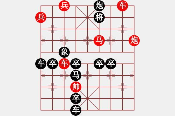 象棋棋譜圖片：周平字局(右) 【陳財(cái)運(yùn)】 - 步數(shù)：30 