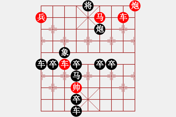 象棋棋譜圖片：周平字局(右) 【陳財(cái)運(yùn)】 - 步數(shù)：40 