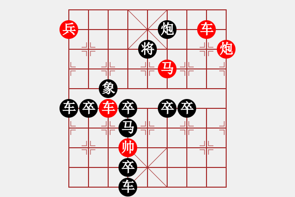 象棋棋譜圖片：周平字局(右) 【陳財(cái)運(yùn)】 - 步數(shù)：50 