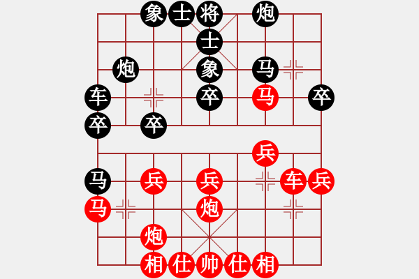 象棋棋譜圖片：美酒加咔啡(4段)-負(fù)-棋中隱士(9級(jí)) - 步數(shù)：30 