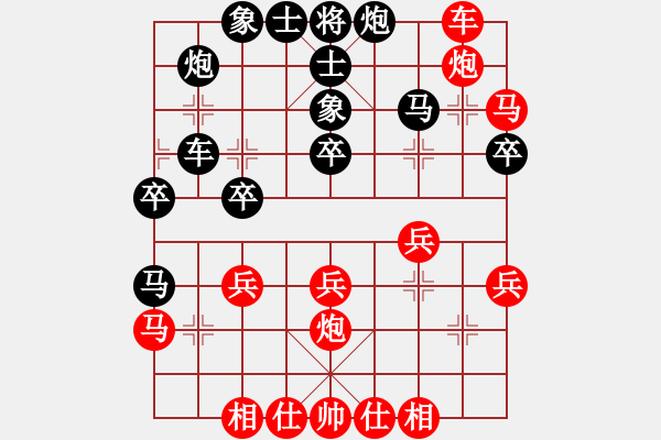 象棋棋譜圖片：美酒加咔啡(4段)-負(fù)-棋中隱士(9級(jí)) - 步數(shù)：40 