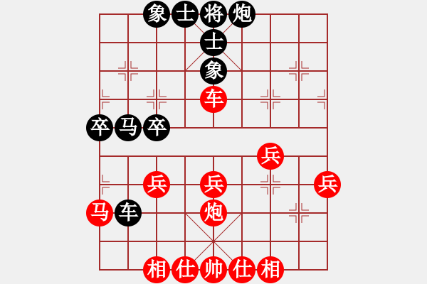 象棋棋譜圖片：美酒加咔啡(4段)-負(fù)-棋中隱士(9級(jí)) - 步數(shù)：50 