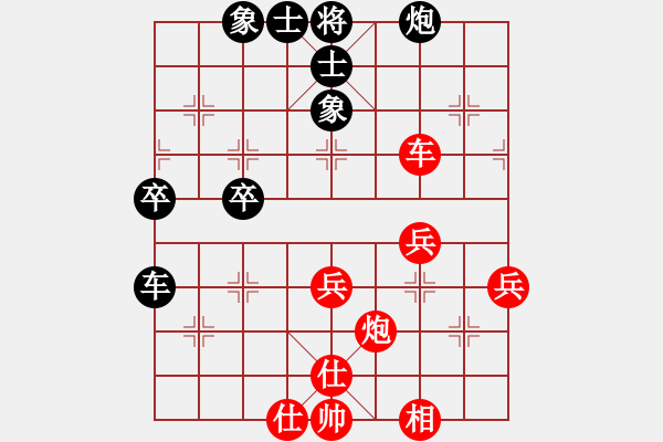 象棋棋譜圖片：美酒加咔啡(4段)-負(fù)-棋中隱士(9級(jí)) - 步數(shù)：60 