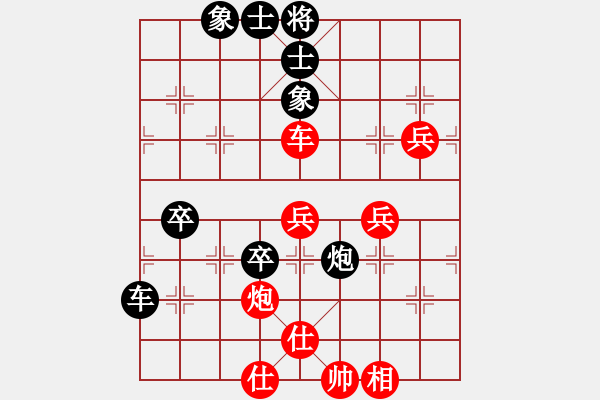 象棋棋譜圖片：美酒加咔啡(4段)-負(fù)-棋中隱士(9級(jí)) - 步數(shù)：80 