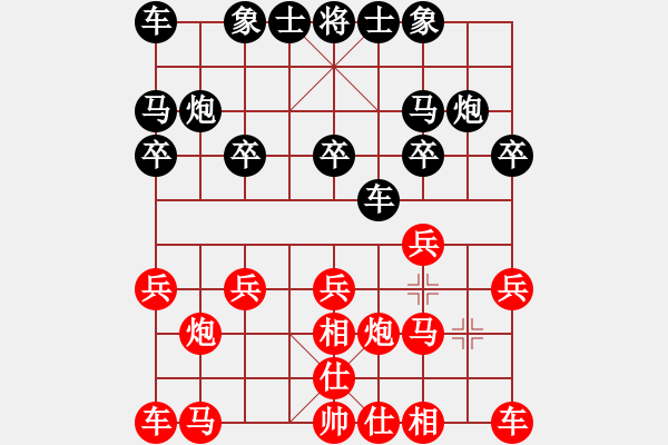 象棋棋譜圖片：2022.1.30.5JJ評測先勝飛相局 - 步數(shù)：10 