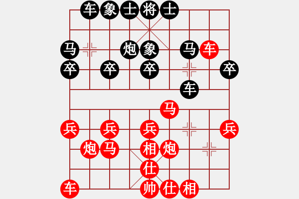 象棋棋譜圖片：2022.1.30.5JJ評測先勝飛相局 - 步數(shù)：20 