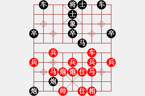 象棋棋譜圖片：棋緣閣☆庸[836760735] 負(fù) 芳棋(純?nèi)讼缕?[893812128] - 步數(shù)：32 