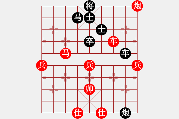 象棋棋譜圖片：深圳龍華象棋隊(duì) 蔣倩儀 負(fù) 杭州市棋類協(xié)會(huì)隊(duì) 胡雯銥 - 步數(shù)：140 