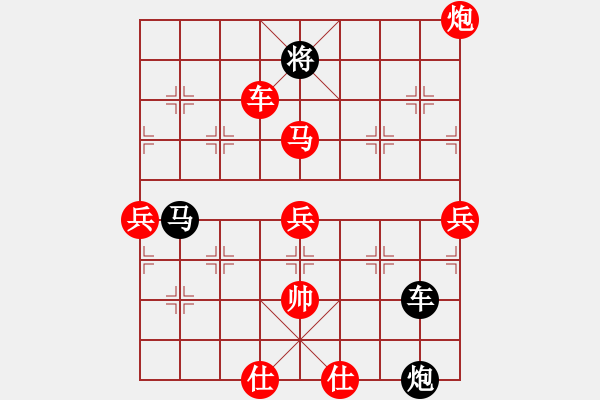 象棋棋譜圖片：深圳龍華象棋隊(duì) 蔣倩儀 負(fù) 杭州市棋類協(xié)會(huì)隊(duì) 胡雯銥 - 步數(shù)：150 