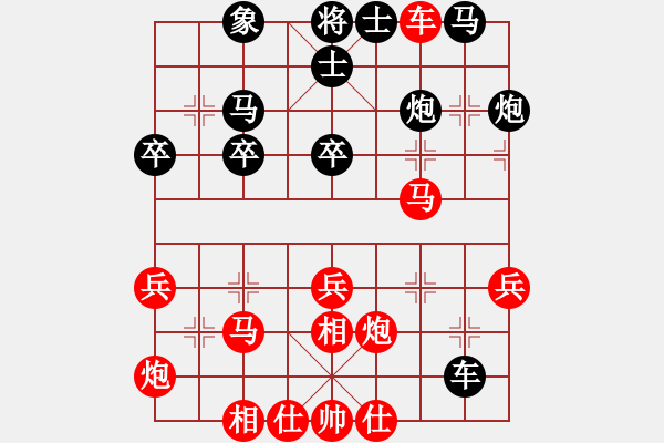 象棋棋譜圖片：深圳龍華象棋隊(duì) 蔣倩儀 負(fù) 杭州市棋類協(xié)會(huì)隊(duì) 胡雯銥 - 步數(shù)：40 