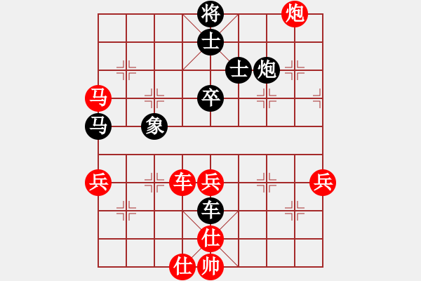 象棋棋谱图片：深圳龙华象棋队 蒋倩仪 负 杭州市棋类协会队 胡雯銥 - 步数：90 