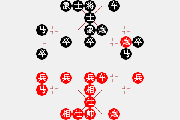 象棋棋譜圖片：百花園女子棋社 百花苗苗 先勝 大師群樺 - 步數(shù)：40 