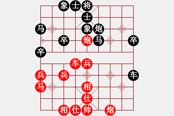 象棋棋譜圖片：百花園女子棋社 百花苗苗 先勝 大師群樺 - 步數(shù)：50 