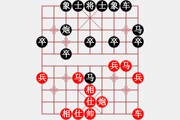 象棋棋譜圖片：2021.3.6.51JJ五分鐘后勝過宮炮 - 步數(shù)：30 