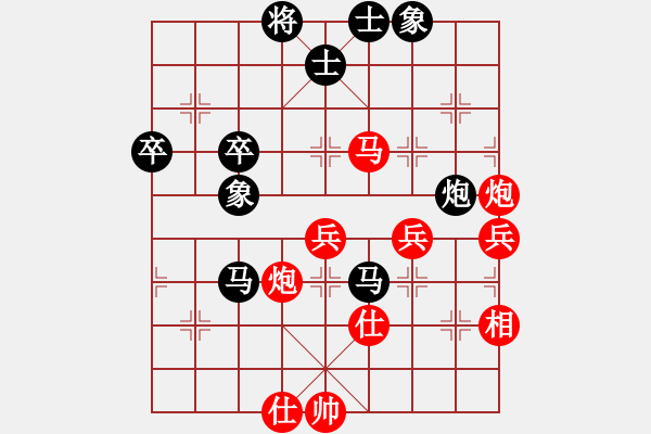 象棋棋譜圖片：葉國輝勝羅榮海 - 步數(shù)：65 