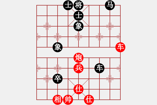 象棋棋譜圖片：山西呂梁 牛保明 和 特級(jí)大師 萬(wàn)春林 - 步數(shù)：70 