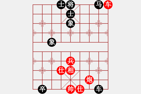 象棋棋譜圖片：山西呂梁 牛保明 和 特級(jí)大師 萬(wàn)春林 - 步數(shù)：85 