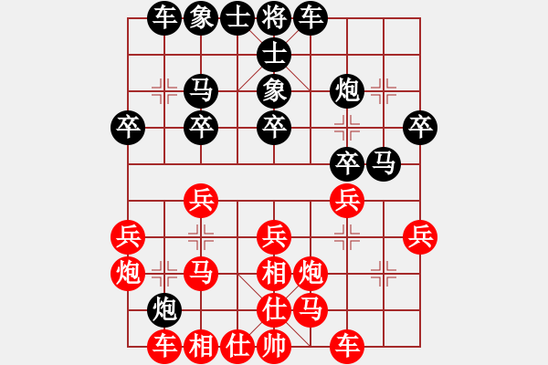 象棋棋譜圖片：香港 余菊望 負(fù) 香港 簡天南 - 步數(shù)：20 