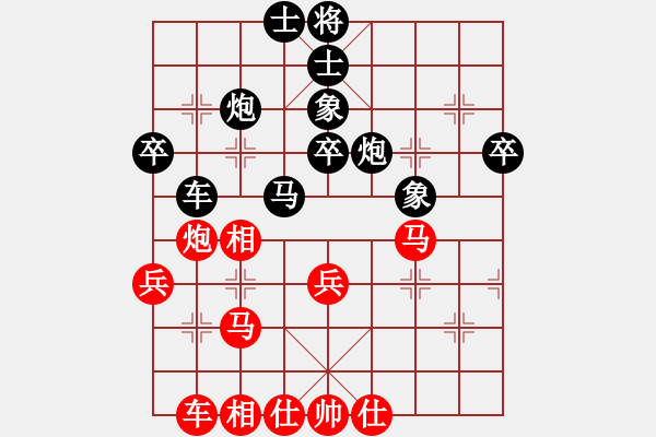 象棋棋譜圖片：香港 余菊望 負(fù) 香港 簡天南 - 步數(shù)：60 