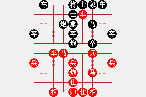 象棋棋譜圖片：qinyiqiang 勝 亞軍 - 步數(shù)：30 