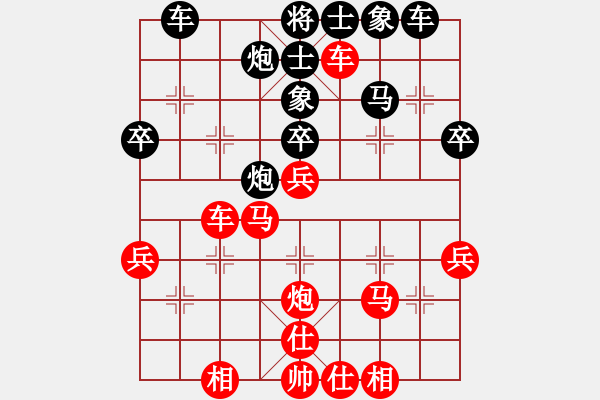 象棋棋譜圖片：qinyiqiang 勝 亞軍 - 步數(shù)：40 