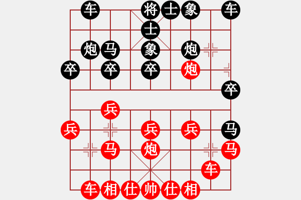 象棋棋譜圖片：夏激揚(yáng)紅負(fù)池中清水【五七炮互進(jìn)三兵對(duì)屏風(fēng)馬邊卒右馬外盤(pán)河 紅左橫車(chē)】｛注｝ - 步數(shù)：20 