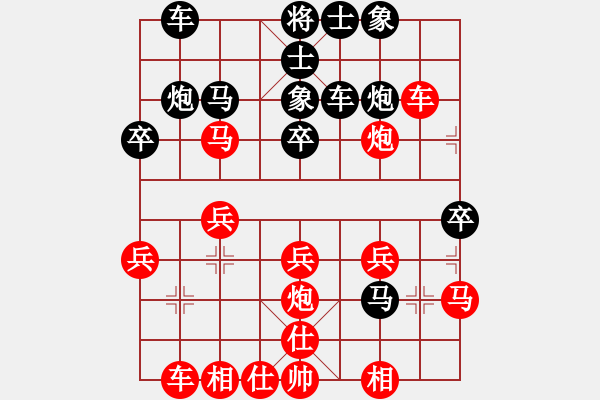 象棋棋譜圖片：夏激揚(yáng)紅負(fù)池中清水【五七炮互進(jìn)三兵對(duì)屏風(fēng)馬邊卒右馬外盤(pán)河 紅左橫車(chē)】｛注｝ - 步數(shù)：30 