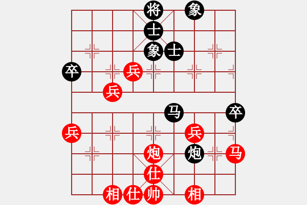 象棋棋譜圖片：夏激揚(yáng)紅負(fù)池中清水【五七炮互進(jìn)三兵對(duì)屏風(fēng)馬邊卒右馬外盤(pán)河 紅左橫車(chē)】｛注｝ - 步數(shù)：50 