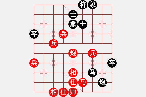 象棋棋譜圖片：夏激揚(yáng)紅負(fù)池中清水【五七炮互進(jìn)三兵對(duì)屏風(fēng)馬邊卒右馬外盤(pán)河 紅左橫車(chē)】｛注｝ - 步數(shù)：60 