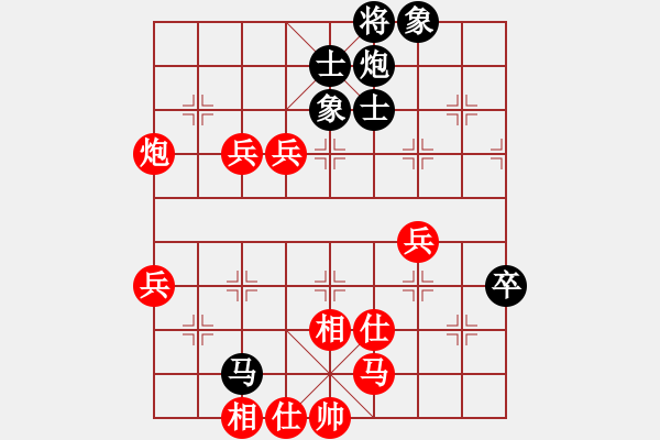 象棋棋譜圖片：夏激揚(yáng)紅負(fù)池中清水【五七炮互進(jìn)三兵對(duì)屏風(fēng)馬邊卒右馬外盤(pán)河 紅左橫車(chē)】｛注｝ - 步數(shù)：70 