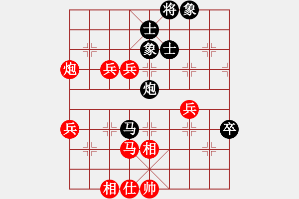 象棋棋譜圖片：夏激揚(yáng)紅負(fù)池中清水【五七炮互進(jìn)三兵對(duì)屏風(fēng)馬邊卒右馬外盤(pán)河 紅左橫車(chē)】｛注｝ - 步數(shù)：80 