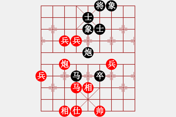 象棋棋譜圖片：夏激揚(yáng)紅負(fù)池中清水【五七炮互進(jìn)三兵對(duì)屏風(fēng)馬邊卒右馬外盤(pán)河 紅左橫車(chē)】｛注｝ - 步數(shù)：86 