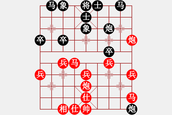 象棋棋譜圖片：淡泊（神1－1）先勝DH.chen（業(yè)7-1）202302241933.pgn - 步數(shù)：30 