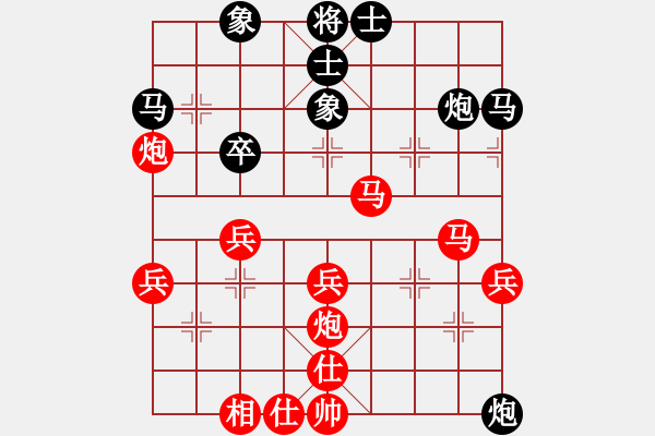 象棋棋譜圖片：淡泊（神1－1）先勝DH.chen（業(yè)7-1）202302241933.pgn - 步數(shù)：40 