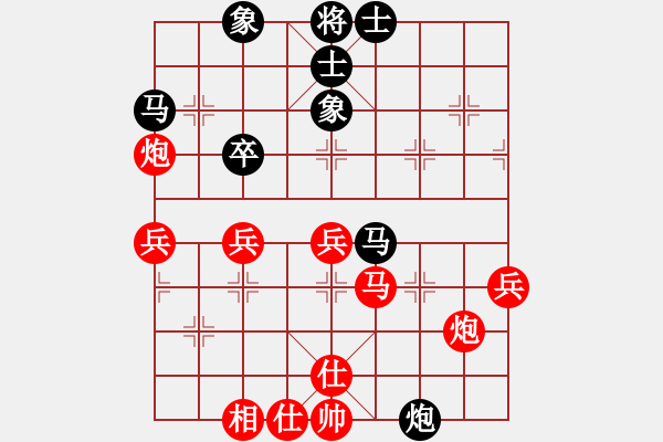 象棋棋譜圖片：淡泊（神1－1）先勝DH.chen（業(yè)7-1）202302241933.pgn - 步數(shù)：50 