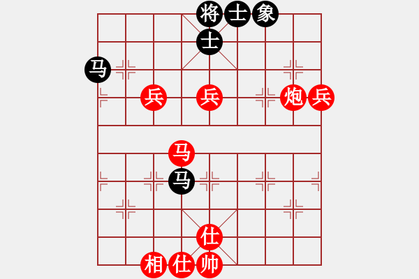 象棋棋譜圖片：淡泊（神1－1）先勝DH.chen（業(yè)7-1）202302241933.pgn - 步數(shù)：80 