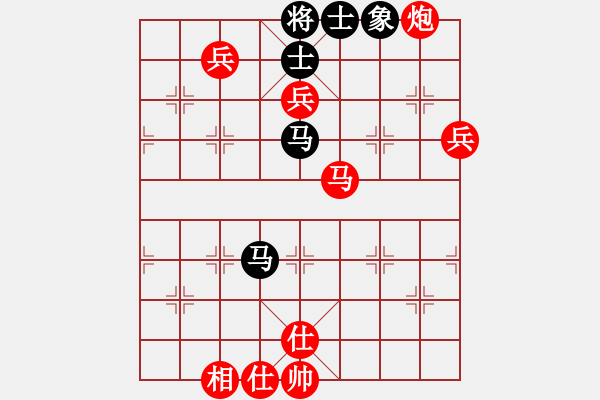 象棋棋譜圖片：淡泊（神1－1）先勝DH.chen（業(yè)7-1）202302241933.pgn - 步數(shù)：90 