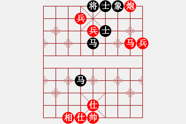 象棋棋譜圖片：淡泊（神1－1）先勝DH.chen（業(yè)7-1）202302241933.pgn - 步數(shù)：93 