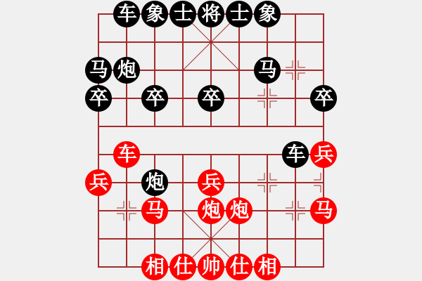 象棋棋谱图片：张雷雷先和李越川 - 步数：20 