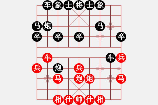 象棋棋譜圖片：張雷雷先和李越川 - 步數(shù)：20 