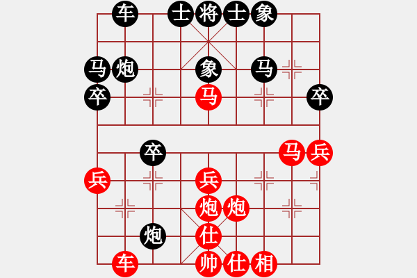 象棋棋谱图片：张雷雷先和李越川 - 步数：30 