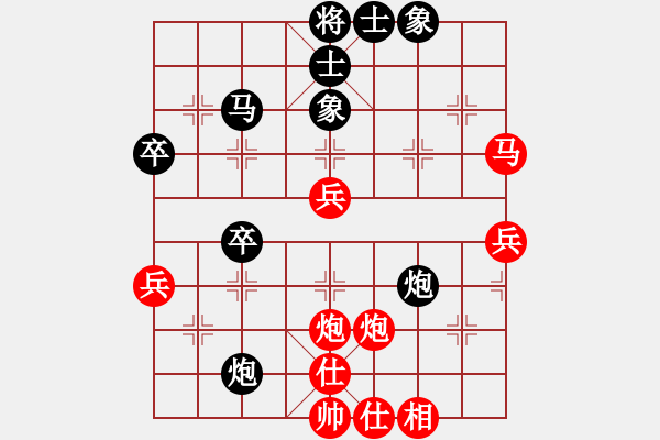 象棋棋谱图片：张雷雷先和李越川 - 步数：40 