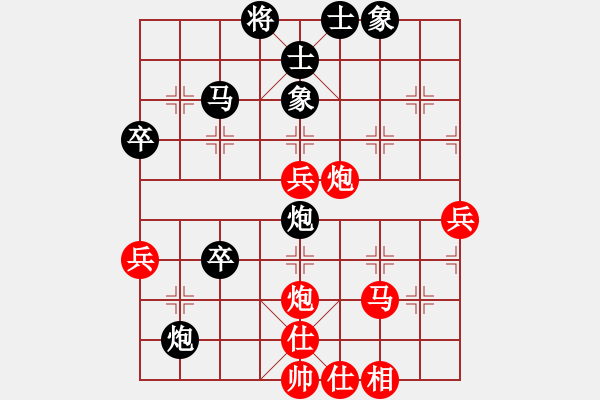 象棋棋谱图片：张雷雷先和李越川 - 步数：50 
