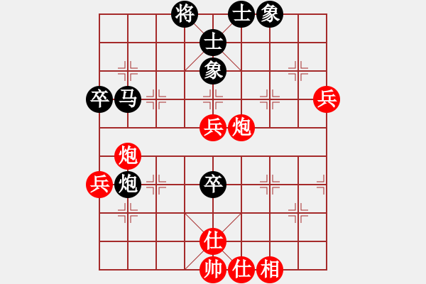 象棋棋谱图片：张雷雷先和李越川 - 步数：60 