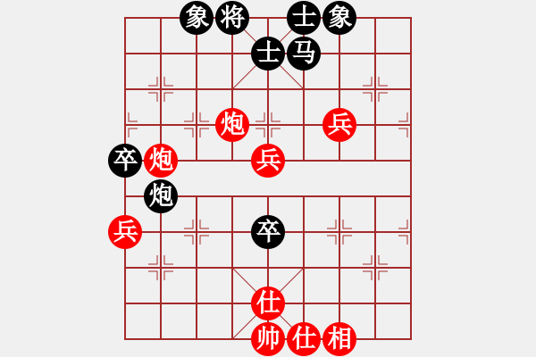 象棋棋谱图片：张雷雷先和李越川 - 步数：70 