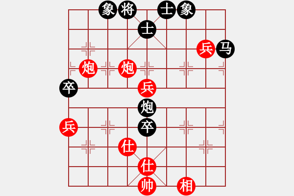象棋棋谱图片：张雷雷先和李越川 - 步数：80 
